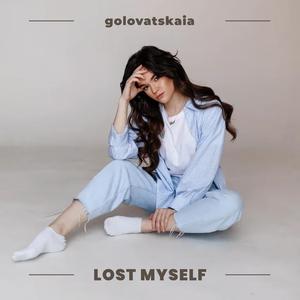 Потеряла себя