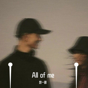 All of me