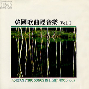 님이 오시는지 (Waiting For Him To Come)