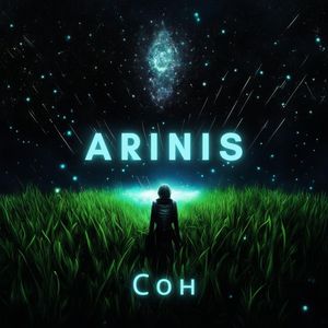 Сон