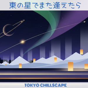 今夜だけは強がらない