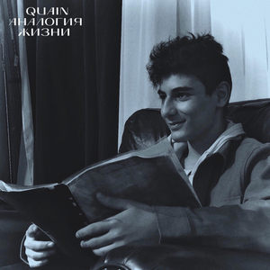 Мысленно помер