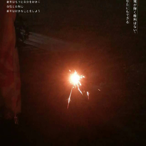 《三月桃花心中开》