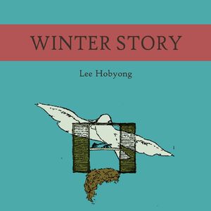 겨울이야기 (Winter Story)