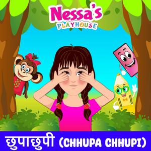 Hide & Seek छुपाछुपी