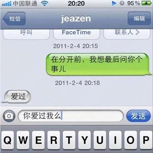 当爱开始 悲伤就会倒计时