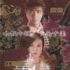 一山还有一山高