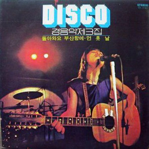 돌려줄수 없나요