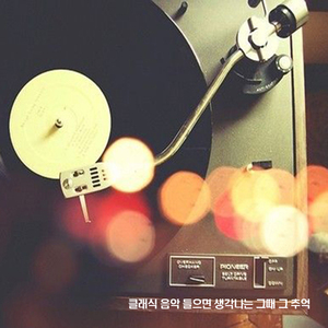 바흐 - 미뉴에트 바장조