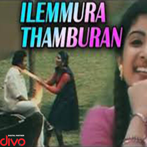 Maanathukanniyum Makkalum