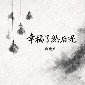 桃花正倚小轩窗