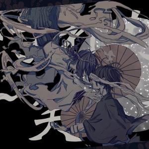 阿吽のビーツ