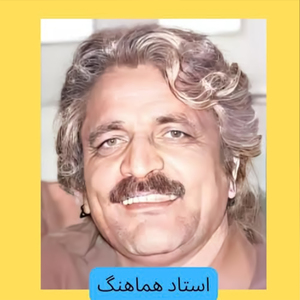 Kam Bya Dambal Man