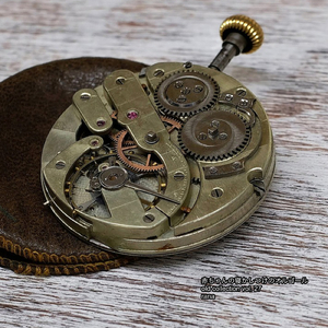 団らん (old version)