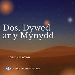 Dos, Dywed ar y Mynydd