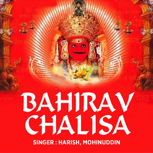 Bahirav Asttak