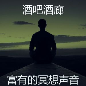 抚慰的温泉回忆