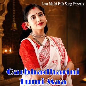 Garbhadharini Tumi Maa
