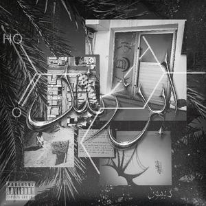 TABOOT (feat. MI$Ty)