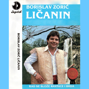 Zeno moja manir ti je los