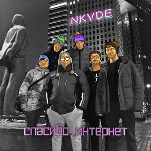 Мош (Это спорт)