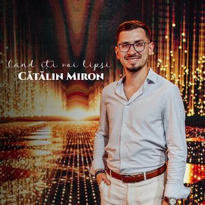 Când îți voi lipsi