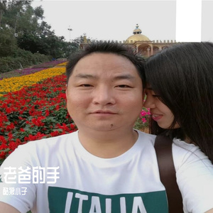 老爸的手