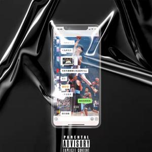 空气拳（19Gang Diss）