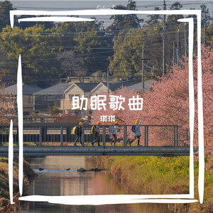 纯17