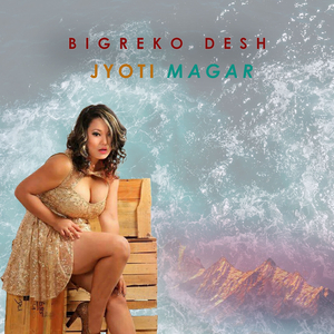 Bigreko Desh