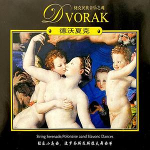 德沃夏克 斯拉夫舞曲 Slavonic Dance No.10 in E minor