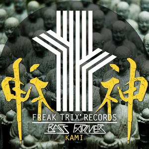 Pitchfork (Original Mix)