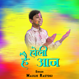 Holi Hai Aaj