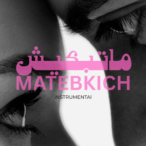 MATEBKICH (Instrumental Version)