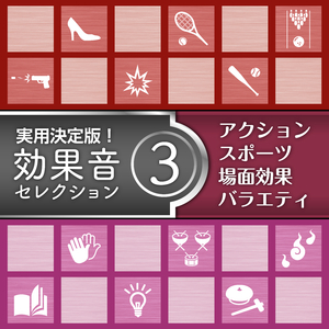 能楽囃子 (村雨留)