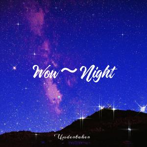 喔~夜（Prod.DRP project）