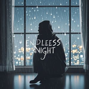 无尽的夜_乐心活力