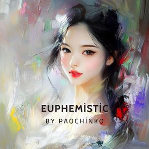 แค่เธอเท่านั้น (Only You)