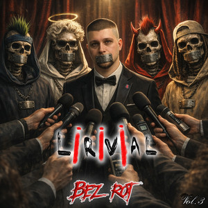 Сыну (Instrumental)