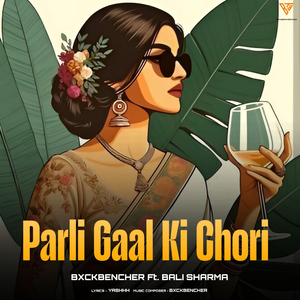Parli Gaal Ki Chori (feat. Bali Sharma)