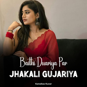 Baithi Duariya Par Jhakali Gujariya
