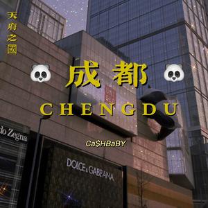 CHENGDU