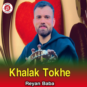 Khalak Tokhe