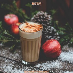 适合学校学习抚慰的音乐
