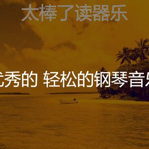 一尘不染周围环境印象数