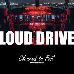 Unruled Voice (Japanese Lyrics)
