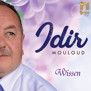 Ennand ek meden achimi