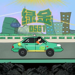 Maybe ( Prod By 9Zi.)