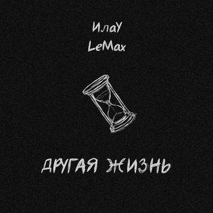 Ну и хули