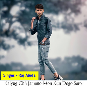 Kalyug Chh Jamano Mon Kun Dego Saro